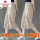 
Yu Zhaolin single/two-piece package: pure cotton wide-leg pants for women 2025 new summer thin fashion Korean casual pants cropped pants for women sirloin color + black [two-piece package] 2XL 131-145Jin [Jin equals 0.5 kg]
