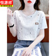 Hengyuan Xiangchun. T-shirt à manches courtes imprimé en coton pour les vêtements d'été pour femmes 2025 NOUVEAU T-shirt polyvalent de couverture du ventre lâche pour femmes 1396 Blue Meteor + 5002 Fleur rose L Convient pour 110-119Jin [Jin est égal à 0,5 kg]