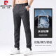 皮尔卡丹（pierre cardin）2025新款男士休闲裤夏季薄款冰丝宽松直筒百搭长裤子男修身潮流 黑色（653） 29 (腰围2尺2)
