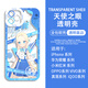 Enlace de archivo azul de Maomanjian Rosen Shell Mobile Shell Xiaze Meiyou Blank Zhouzi Adecuado para Vivoiqooneo9 Huawei no (Angel Eyes Transparent) H9904 Pedido Mensaje de teléfono móvil Xiaomi Modelos Otros modelos