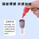 雅迎自嘲熊印章动漫表情包奖励学生教师用光敏印章手账可爱完成头像白熊萌物DIY记录打卡小熊周边印章 H693(满3枚送1瓶印油)