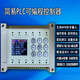 Simple PLC controller Chinese programming multifunctional all-in-one machine cylinder solenoid valve counting cycle timing switch 12 in 12 out controller_does not support step servo