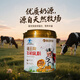 Aquamana's Premium Beef Colostrum Powder Immunoglobulin Improves Immunity and Resistance, Replenish Nutrition for Middle-aged and Elderly 454g*1 Can