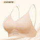 
Ono seven-day neck halter neck strap beautiful back thin shoulder strap underwear for women with small breasts gathered bra invisible markless liquid foundation integrated bra U-shaped beautiful back lingerie skin color M [34ABC]