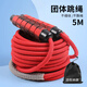 40,000 kilometers long rope jumping large rope multi-person jumping primary school children adult school group competition 5-meter collective jumping special rope