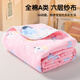 Nanjiren baby blanket pure cotton children's quilt gauze cover blanket baby bath towel kindergarten air conditioning quilt