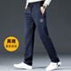 Walker Shop high-end brand men's clothing [high-quality cotton fabric] spring and autumn casual pants straight pants for men loose large-size summer trousers royal blue [summer style] thin style + exclusive gift box XL recommendation [145-160Jin [Jin equals 0.5 kg]]
