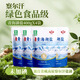 Qarhan Qinghai Lake Salt 400g*4 bags, non-iodized green food, no anti-caking agent edible salt