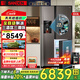 SANDEN Japan Sanden 553 liter office high-end refrigerator T-shaped multi-door double frequency conversion air-cooled commercial president's office living room household embedded automatic ice machine refrigerator 553WBTZ fully automatic ice machine Yanyu Brown external water source