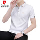 Pierre Cardin Sommer Cool Ice Seide High-End einfaches lässiges Dünngelderbieter-Geschäft atmungsaktives kurzärmeliges T-Shirt Herren-Stickpolo-Hemd schwarz 683 m