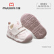 Shepherd boy's stable shoes men's 25 autumn baby toddler original panda shoes soft sole anti-collision girls' shoes Panda pink 20