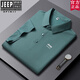 JEEP SPIRIT官方品牌夏季冰丝凉感短袖POLO衫商务休闲抗皱无痕翻领半袖T恤男 官方旗舰JEEP12358冰丝POLO衫/米 M 【90-110斤】