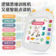 Children audio point de lecture Logic Thinking Training Training Carte Education Machine Machine Voice Apprentissage Baby 1-3 ans 372 Questions + 264 Chinois et English Reading [Batterie