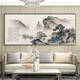 
Fantasy hanging paintings with mountains but no water, decorative paintings, office landscape paintings, living room background calligraphy and paintings CT-3881 frame length 250 cm - noble entrance
