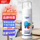 Youjies stubborn stain dry cleaning agent 150ml *1 bottle of clothing cleaning agent no water wash car interior sofa cleaning fluid