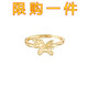 BMOI Old Phoenix Authentic Gold Unicorn Ring Women's Light Luxury Niche Fish Scale Small Golden Horse Ring Temperament Ring