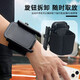 Wen Shiou driving wrist mobile phone holder wrist strap live broadcast mobile phone strap wrist sleeve driving sports arm sleeve running navigation face screen mobile phone