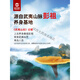 
Xianzhilou [big package] Wuyi Xianzhi Broken Wall Ganoderma lucidum spore powder organic flagship official gift box quarterly measurement] 90 bags * 2 boxes (1 box 30