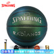 斯伯丁（SPALDING）新款黑科技防滑吸汗飞行员06复合PU七号室内外篮球 飞行员07号77-867Y(圆型颗粒) 七号篮球(标准球)