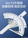 Angle ruler protractor angle gauge angle meter measuring tool 0320 degree angle caliper without parallax 320