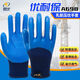 
Xingyu gloves, wear-resistant, and safe a698 authentic, authentic A698 durable, anti-slip, soft, comfortable and breathable steel bar worker (12 pairs) Xingyu A688, blue 9/L large size, buy a pack