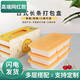 Sanqihu Einweg-Lunchbox, Drei-Frame-Packbox, Lunchbox, rechteckige Doppelschicht geteilte Lunchbox, japanische Bento-Box, WJ-826 Zwei-Frame, 200 Sätze weißer Hintergrund, gelbe Cover