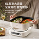 SUPOR electric hot pot, mandarin duck pot, grilled and shabu all-in-one hot pot special pot 6L household multi-functional cooking pot electric hot pot split barbecue pot with grill pan H60FC187AY