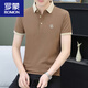 罗蒙（ROMON）男装轻奢级丝光冰爽棉短袖polo.衫夏天透气翻领商务休闲t恤男 白色QY723 不起球不掉色 M 体重100-120