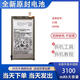 三星（SAMSUNG）【品质原装】适用于适用于Galaxy S10+/E G9750 G9730 适用于S10E(G9700)电池