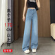 HKWZ extended tall wide-leg jeans for women 2025 summer thin 175 high waist loose drooping floor-flat trousers [Extended version-] Dark blue 9923-8 Thin 26 [85-95Jin[Jin equals 0.5 kg]]