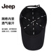 
Jeep (JEEP) hat men's baseball hat summer mesh quick dry sun hat men and women's baseball cap mountaineering sun hat Xuanqing black