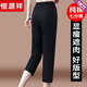Hengyuanxiang reine Baumwollhose für Frauen im Sommer dünne Sportstaaten hohe Taille große Schwarze Hose mit geradlinigen Beinen lässige Hosen Schwarz (Hosen) M (80-95jin [Jin gleich 0,5 kg]))