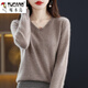 Woodpecker sweater women's pure 2026 spring and autumn new V-neck sweater loose pullover long-sleeved velvet knitted bottoming shirt gray 2XL