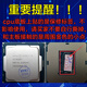 
Intel i5/i7/i9 10400/12600KF/Z690/B760 and other motherboard CPU set i7 10700F [scattered chips] single CPU