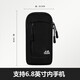 Shantou Lincun running mobile phone arm bag men's and women's fitness equipment marathon sports arm bag mobile phone bag cover wrist cover support black
