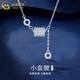 CHINA GOLD Pure Silver Necklace Women's Small Waist Topaz Silver Necklace Fashion Accessories Birthday and Holiday Gifts for Girlfriends and Wife Pure Silver Small Waist Topaz Necklace + Brand Gift Box
