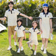 Little Bear Elf (xiaoxiongjingling) parent-child wear mother-daughter dress short-sleeved shorts suit sister and brother 2026 summer new family of three or four polo shirts men's single top/women's dress 45 mother size M (recommended weight 95-105 Jin Jin equals 0.5 kg)
