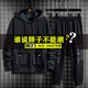Chapitre cool (Kuzhang) Sweat-shirt gras ensemble Sweat Men's Spring and Automne Style plus grande taille à la mode et beau correspondant à un ensemble de vêtements de travail TZ3291 Black 12xl M90-120Jin [Jin est égal à 0,5 kg]