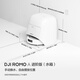 DJI ROMO A Water Tank Version Flagship Sweeping Robot Millimeter-Level Obstacle Avoidance Fully Automatic Sweeping and Mopping