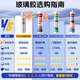 三和玻璃胶密封胶耐候通用门窗美容胶中性硅酮EC701瓷白270ml 5支