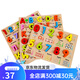 Sangetian Early Education Puzzle Digital Kindergarten Pinyin Lettres cognitives Building Blocs à la main Board à main