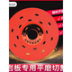 Kapuden ceramic tile special cutting schist plate stone flat grinding cutting artifact diamond saw blade trimming grinding disc cutting multi-functional stone cutting disc 1 piece