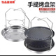 Meikejie grate bucket grill pan bucket barbecue plate rack grill mesh grate bucket charcoal box grate rack barbecue shop tool carrying wall rack 295 and 330 universal grate bucket