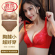 LangSha natal year buckle red bra set gathers pure lust style beautiful back anti-sag lace ladies underwear big red set 95C 42