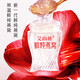 艾尚燕鲜炖燕窝单瓶【固形物≥40%】孕妇补品女性滋补 老人营养品送妈妈