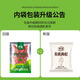 
Zaokang Organic Wolfberry After more than 300 pesticide residue tests, the excellent grade Ningxia Zhongning Wolfberry is pesticide-free and fertilizer-free.