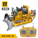 1 24 simulated crawler bulldozer 9-channel 2.4G remote control engineering vehicle model children's toy Children's Day gift 9-channel bulldozer (alloy version) wide handle