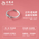 Lao Fengxiang Pure Silver Bow Ring Women's Light Luxury Elegant Open Ring Valentine's Day Birthday Gift for Girlfriend and Lover Bow Ring
