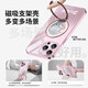 Disney (Disney) Stelze Apple Phone Hülle Magnetgürtel Klammer rotierende Fingerringschnalle Drehschale Neu niedliche Cartoon für Frauen mit voller Störungen für Frauen mit Full-Fall-Schutzkoffer Pink-Klammer [Rose Pink] Stelzen-Zbl15907 iPhone16 iPhone16