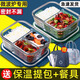 
Binna glass lunch box can be microwave-heated special bowl partition with lunch box office worker student bento box freshness box Xinghailan 3 partition 1050ml + tableware set